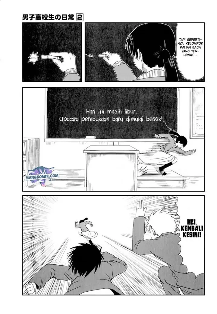 image-komik-danshi-koukousei-no-nichijou-chapter-32-5/8