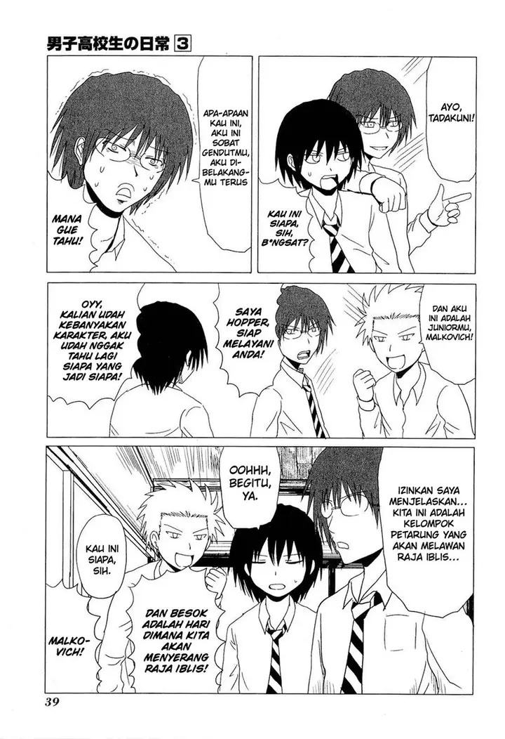 image-komik-danshi-koukousei-no-nichijou-chapter-37-5/9