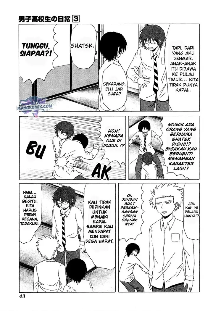 image-komik-danshi-koukousei-no-nichijou-chapter-38-3/9