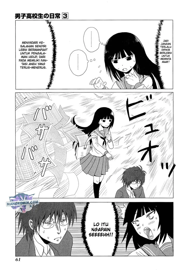 image-komik-danshi-koukousei-no-nichijou-chapter-41-3/13