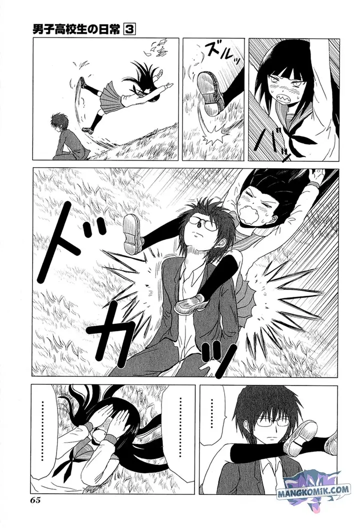 image-komik-danshi-koukousei-no-nichijou-chapter-41-7/13