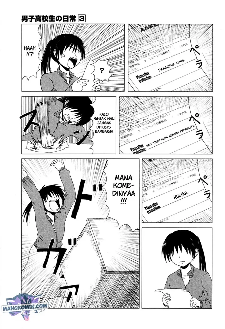 image-komik-danshi-koukousei-no-nichijou-chapter-42-5/8