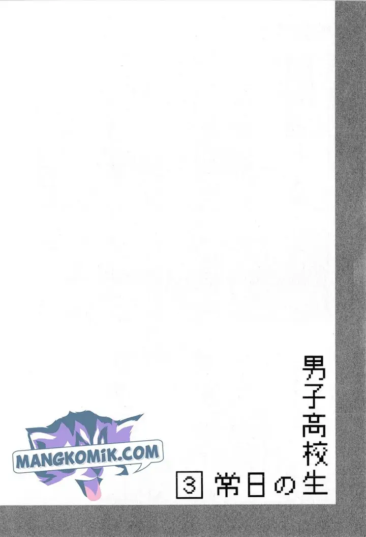image-komik-danshi-koukousei-no-nichijou-chapter-46-6/9