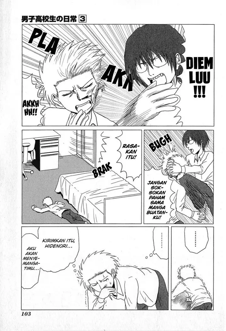 image-komik-danshi-koukousei-no-nichijou-chapter-47-5/9