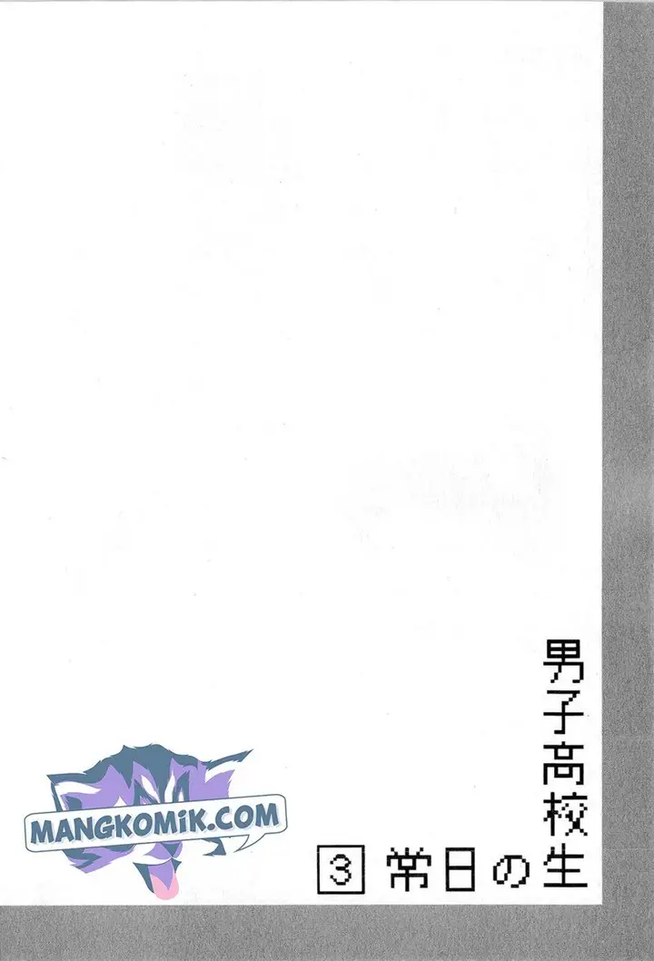 image-komik-danshi-koukousei-no-nichijou-chapter-47-6/9