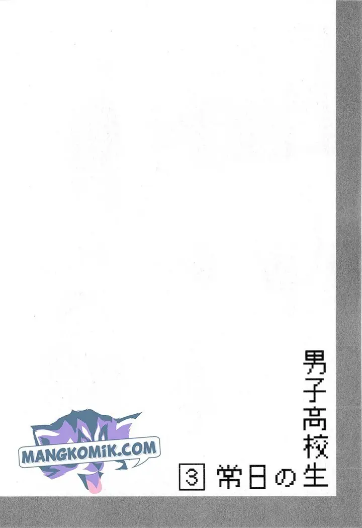 image-komik-danshi-koukousei-no-nichijou-chapter-49-6/9