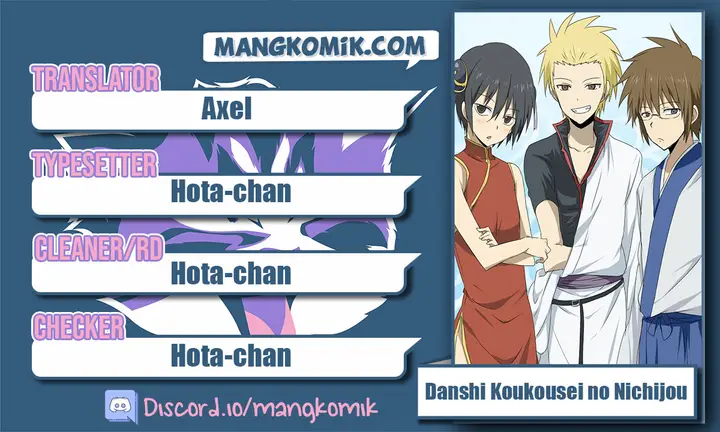 image-komik-danshi-koukousei-no-nichijou-chapter-5-0/11