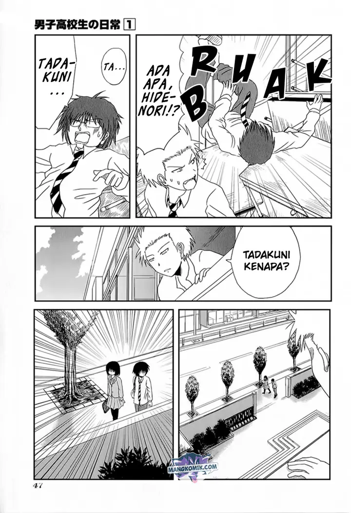 image-komik-danshi-koukousei-no-nichijou-chapter-5-3/11