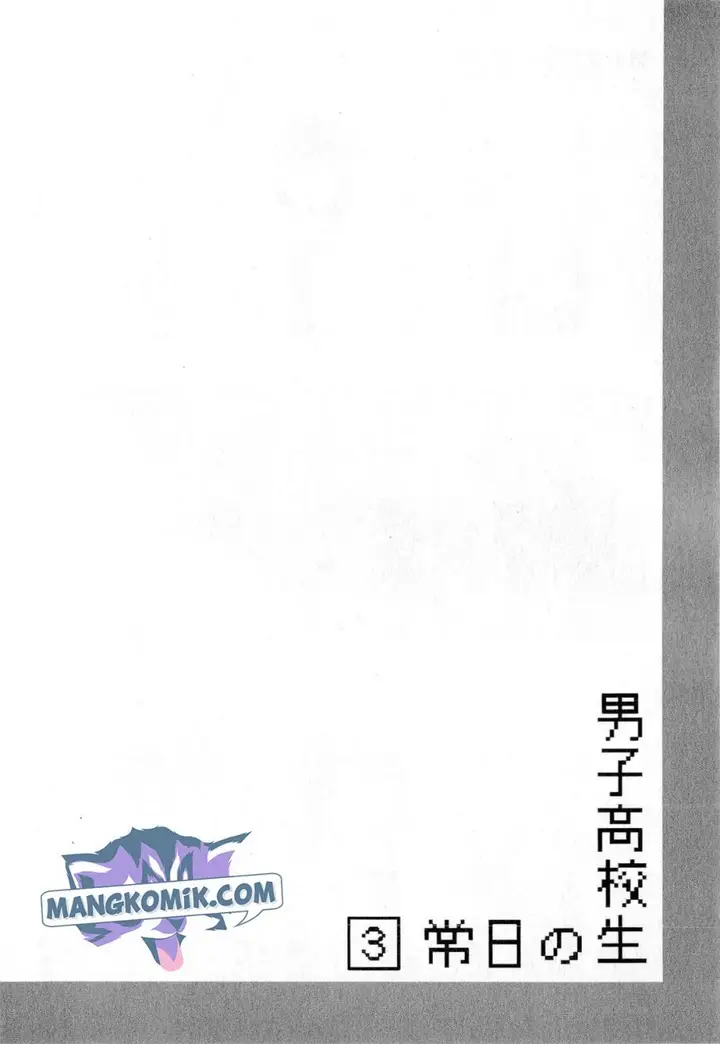 image-komik-danshi-koukousei-no-nichijou-chapter-50-6/9