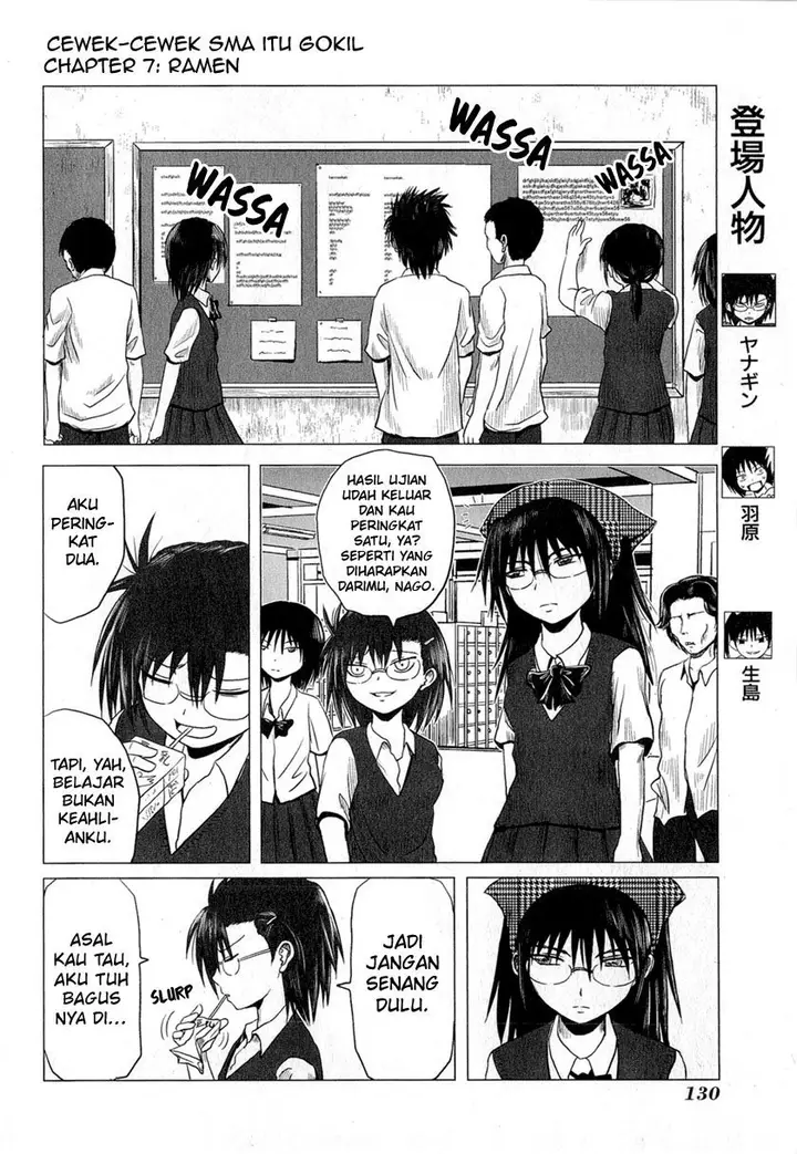 image-komik-danshi-koukousei-no-nichijou-chapter-51-6/21