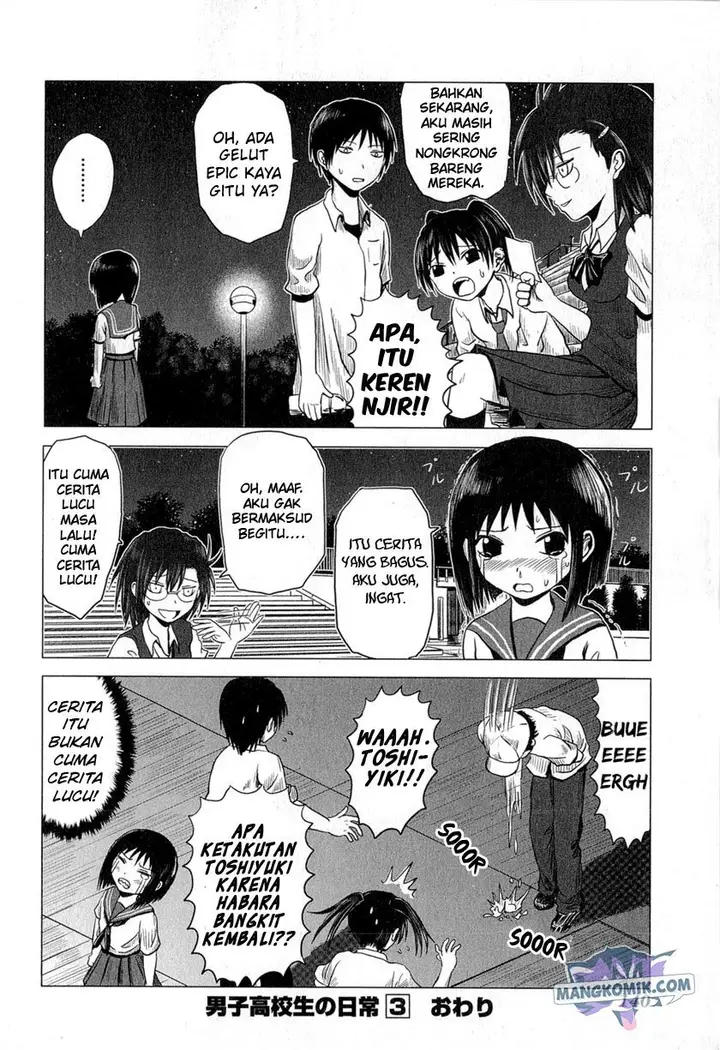 image-komik-danshi-koukousei-no-nichijou-chapter-51-16/21