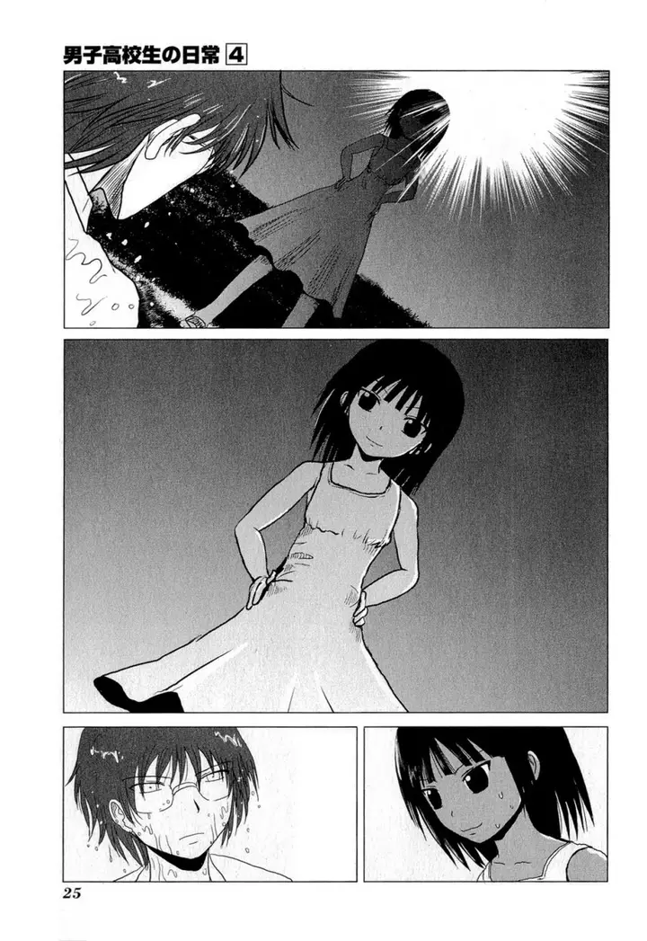 image-komik-danshi-koukousei-no-nichijou-chapter-54-5/12