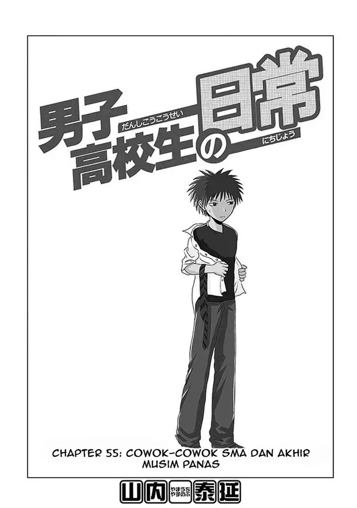 image-komik-danshi-koukousei-no-nichijou-chapter-55-1/11