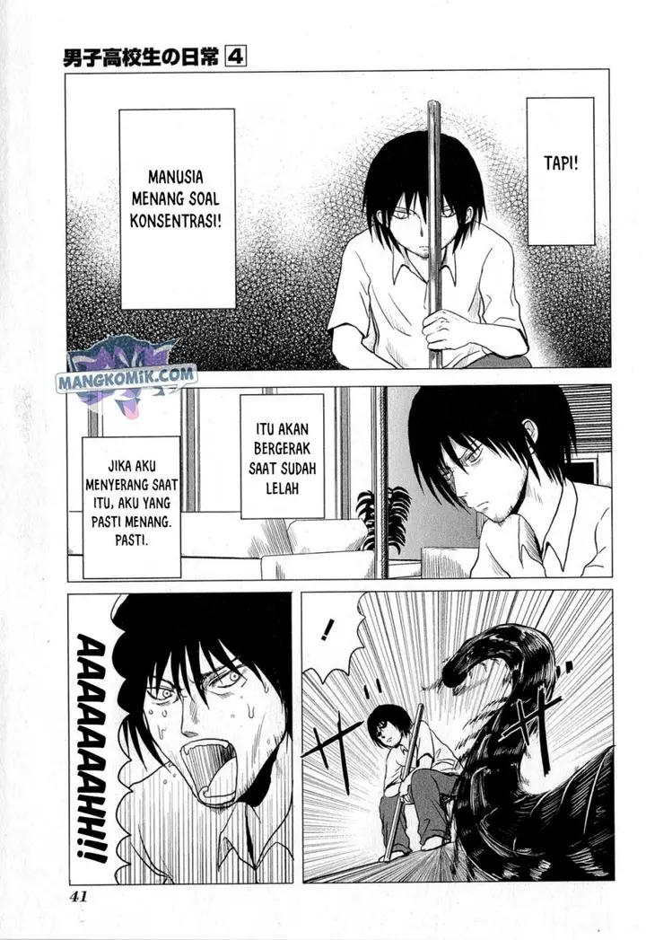 image-komik-danshi-koukousei-no-nichijou-chapter-56-3/11