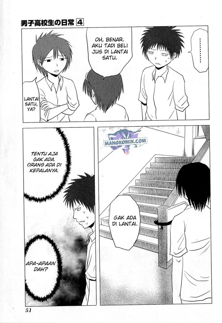 image-komik-danshi-koukousei-no-nichijou-chapter-57-5/11