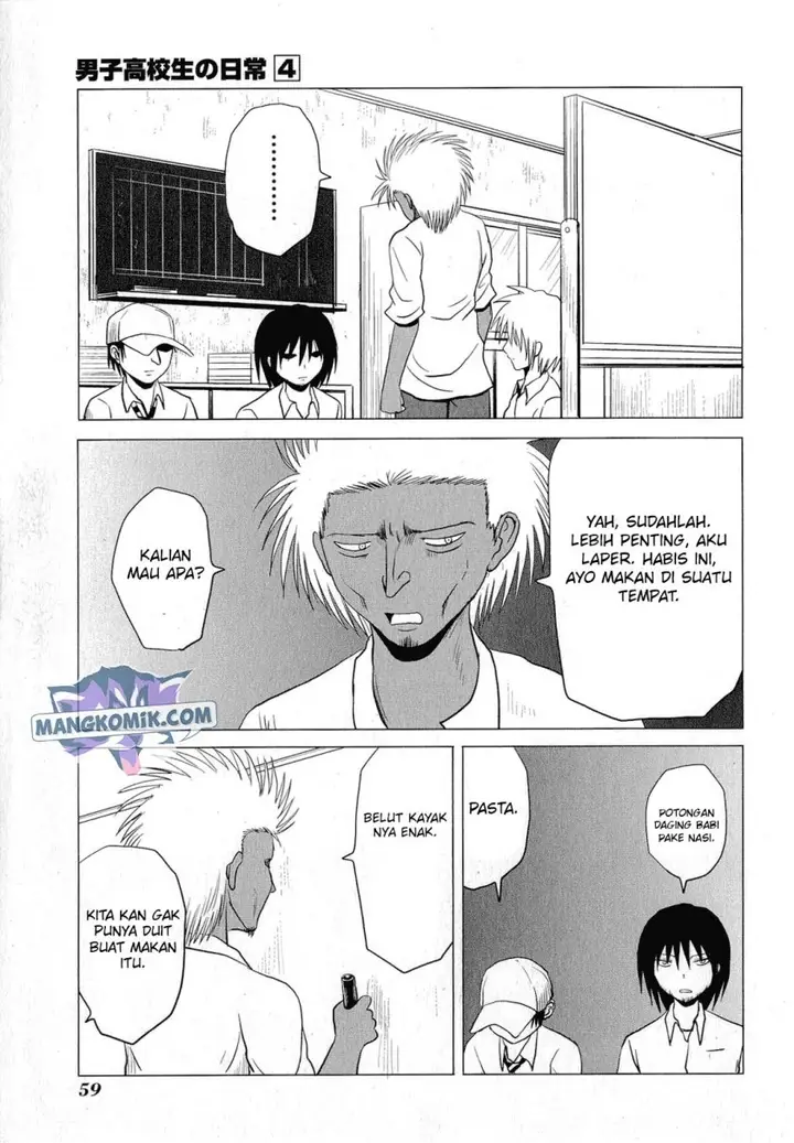 image-komik-danshi-koukousei-no-nichijou-chapter-58-5/11