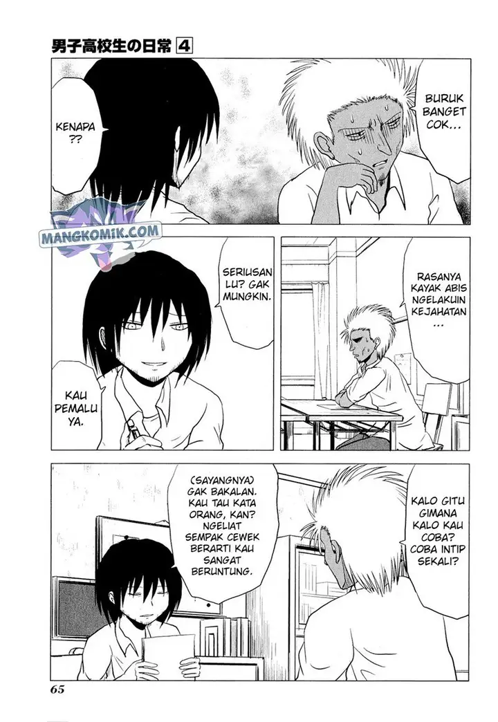 image-komik-danshi-koukousei-no-nichijou-chapter-59-3/13