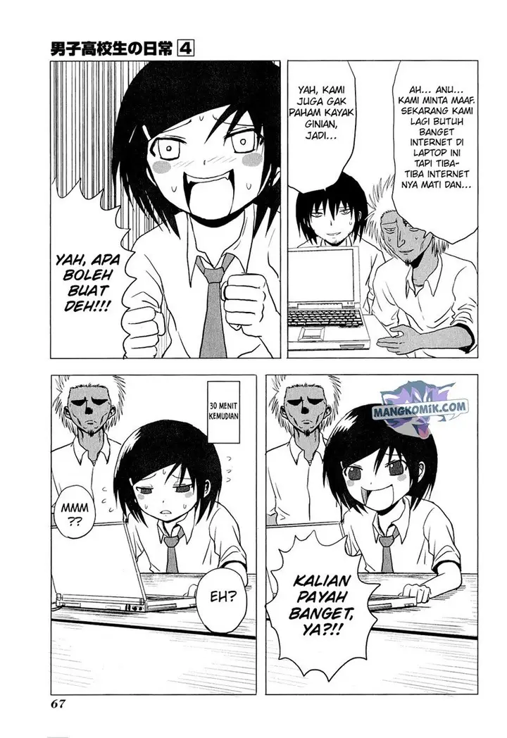 image-komik-danshi-koukousei-no-nichijou-chapter-59-5/13