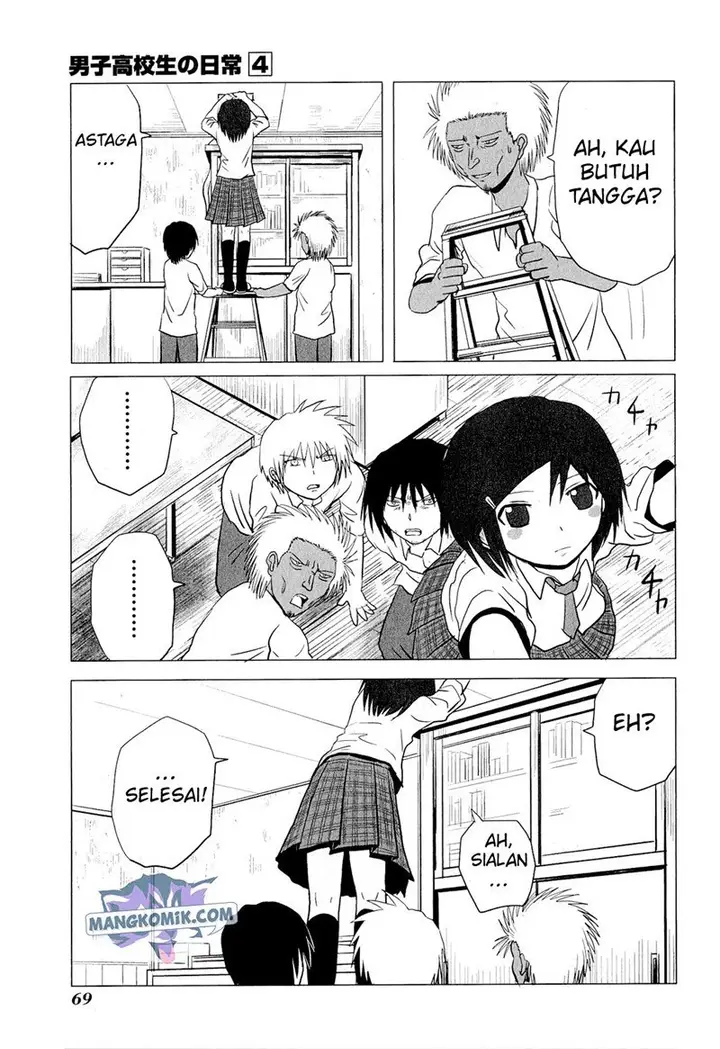 image-komik-danshi-koukousei-no-nichijou-chapter-59-7/13