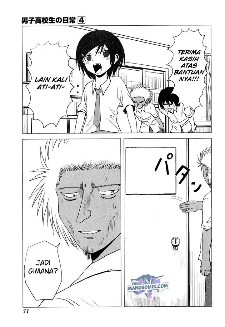 image-komik-danshi-koukousei-no-nichijou-chapter-59-9/13