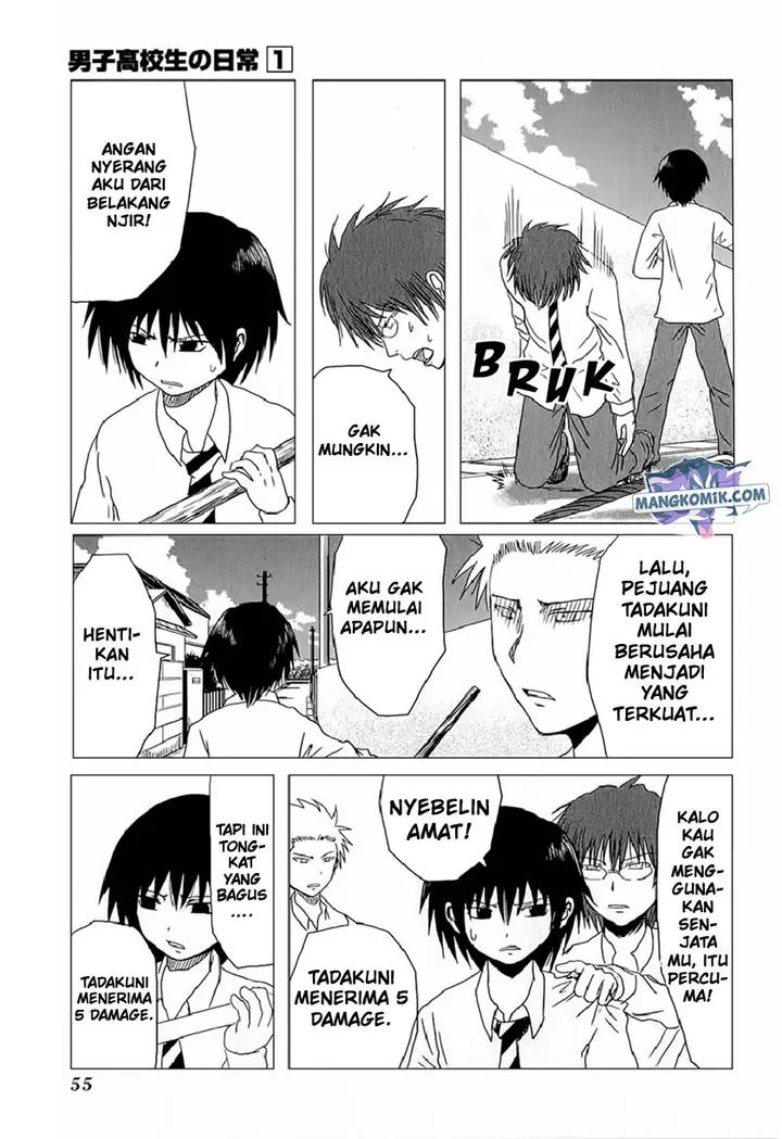 image-komik-danshi-koukousei-no-nichijou-chapter-6-3/13