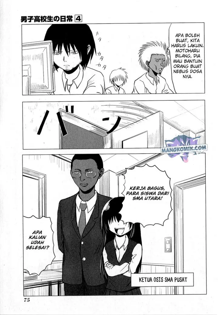 image-komik-danshi-koukousei-no-nichijou-chapter-60-3/10