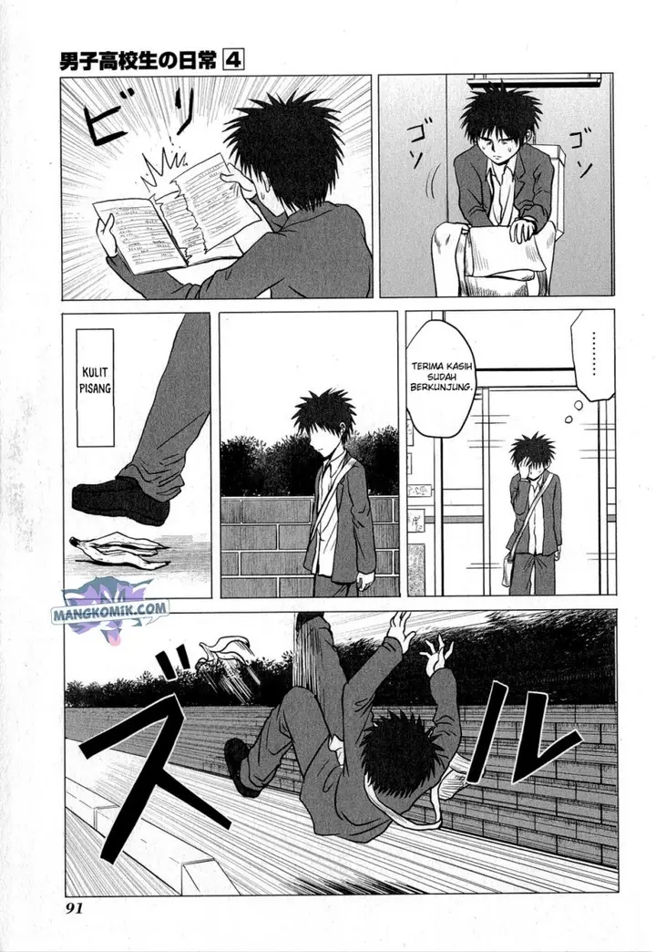 image-komik-danshi-koukousei-no-nichijou-chapter-62-3/12