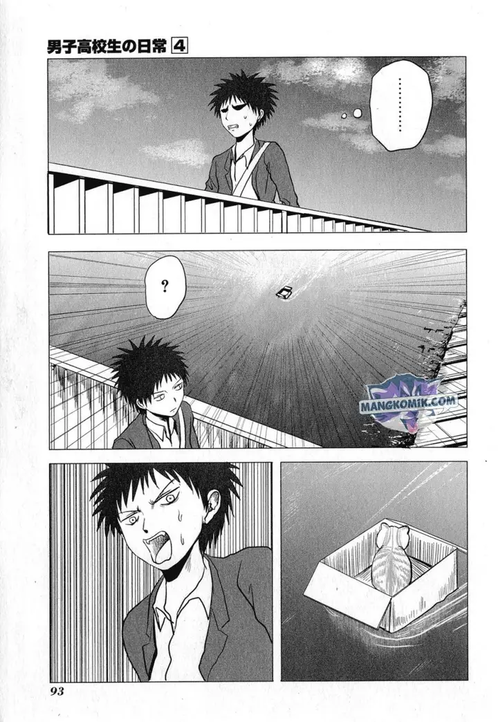 image-komik-danshi-koukousei-no-nichijou-chapter-62-5/12