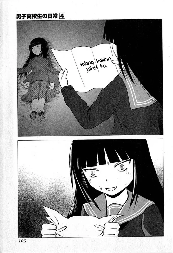 image-komik-danshi-koukousei-no-nichijou-chapter-63-7/11