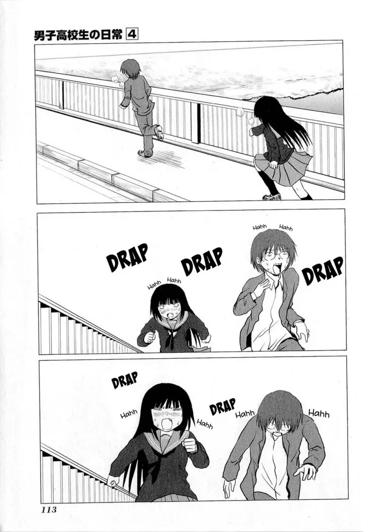 image-komik-danshi-koukousei-no-nichijou-chapter-64-7/13