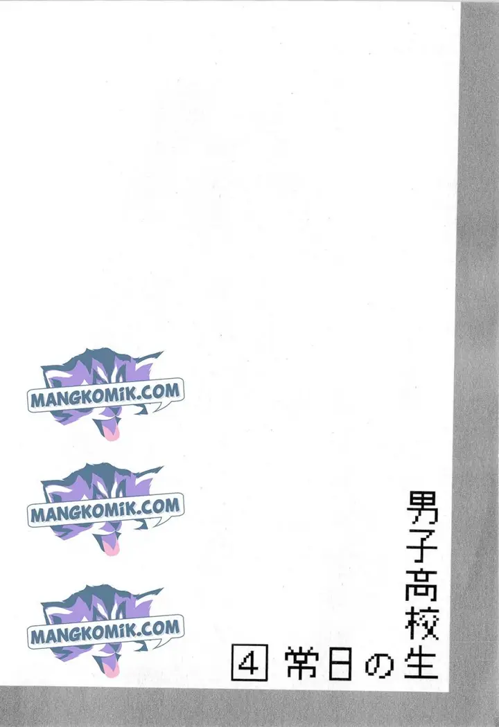 image-komik-danshi-koukousei-no-nichijou-chapter-64-10/13