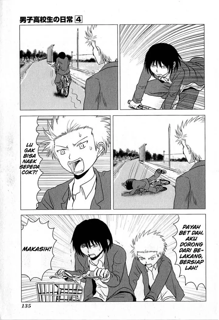 image-komik-danshi-koukousei-no-nichijou-chapter-67-5/12