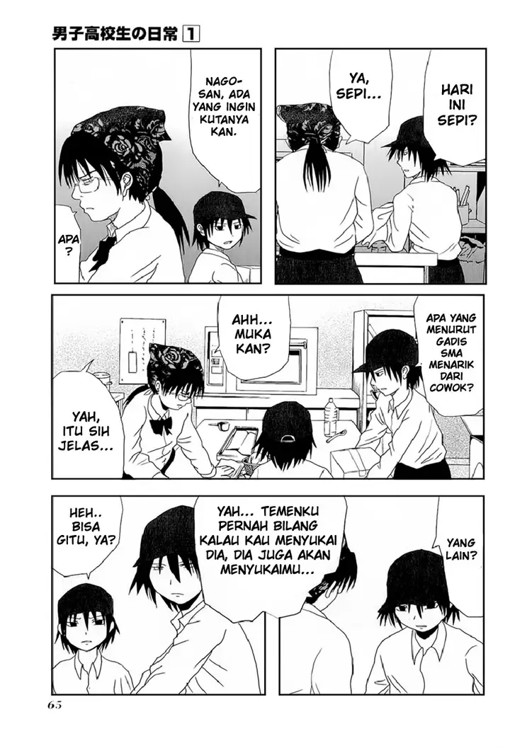 image-komik-danshi-koukousei-no-nichijou-chapter-7-3/11