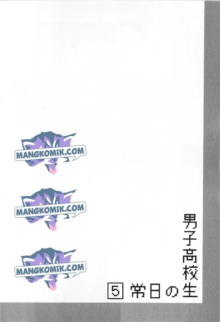 image-komik-danshi-koukousei-no-nichijou-chapter-70-8/11