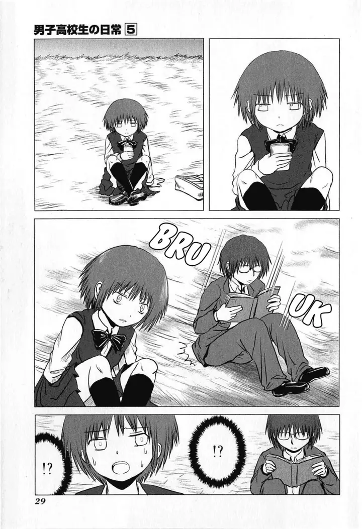 image-komik-danshi-koukousei-no-nichijou-chapter-71-3/11