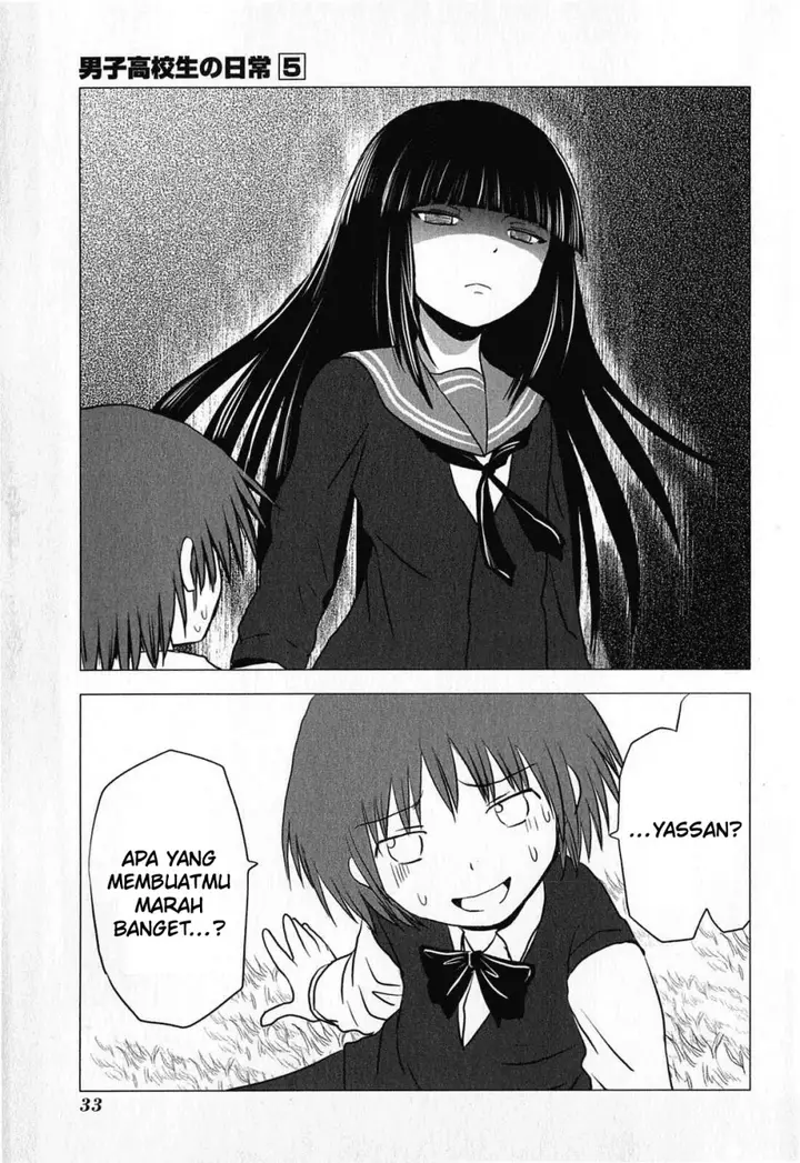 image-komik-danshi-koukousei-no-nichijou-chapter-71-7/11