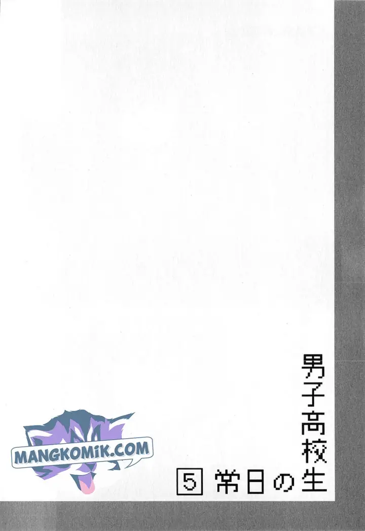 image-komik-danshi-koukousei-no-nichijou-chapter-71-8/11