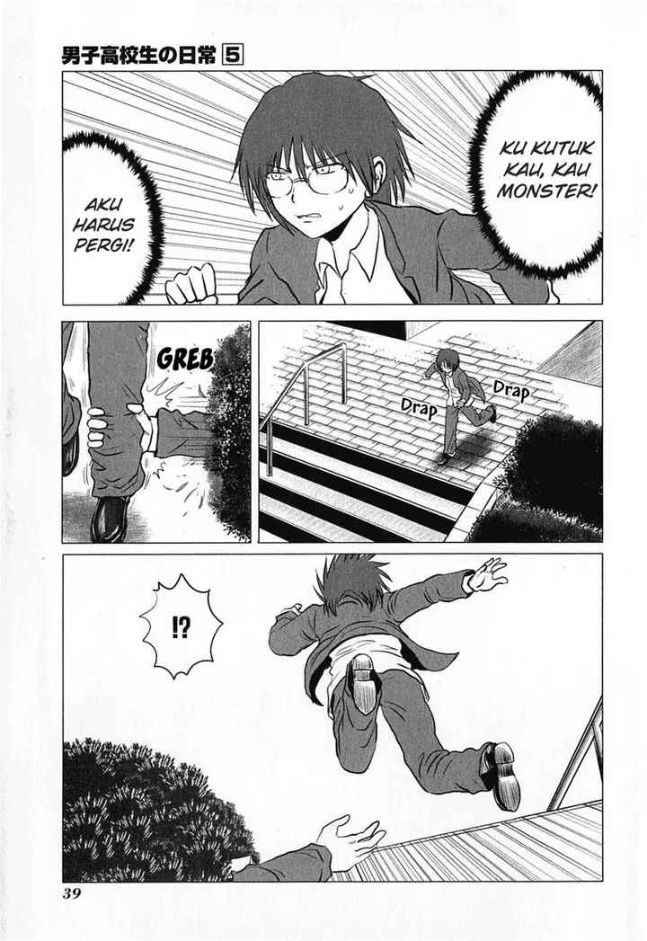 image-komik-danshi-koukousei-no-nichijou-chapter-72-5/11