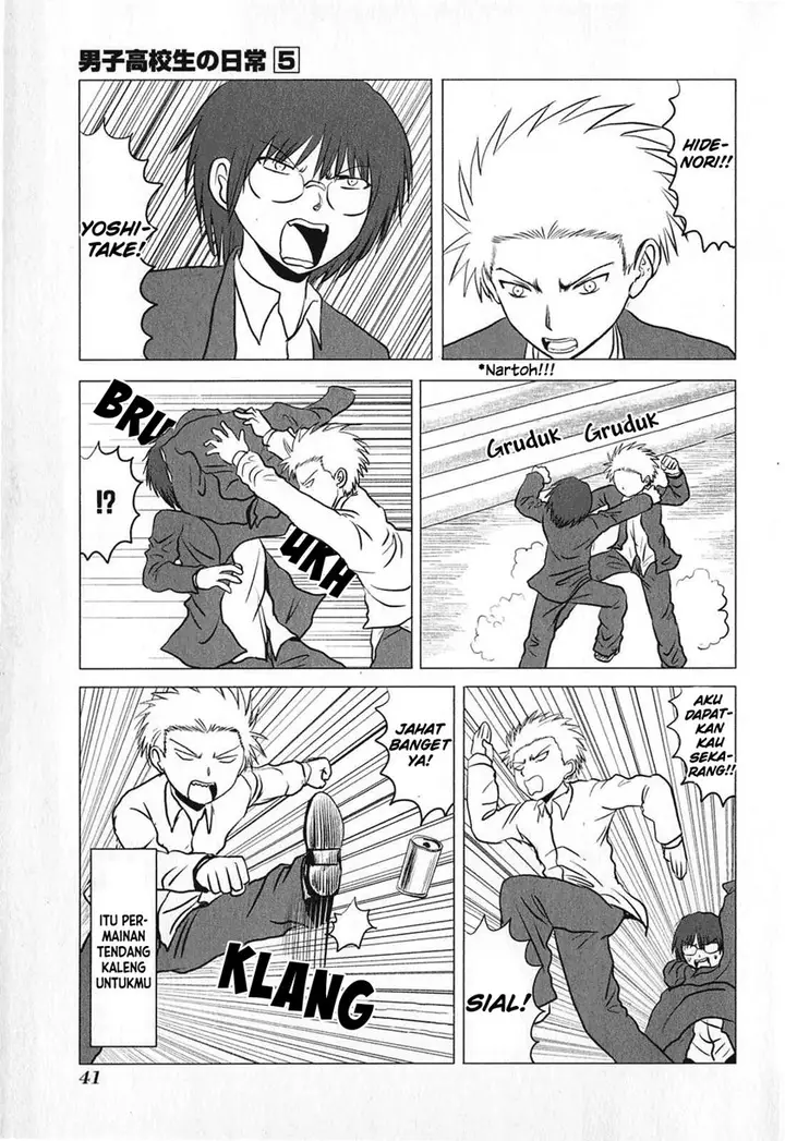 image-komik-danshi-koukousei-no-nichijou-chapter-72-7/11