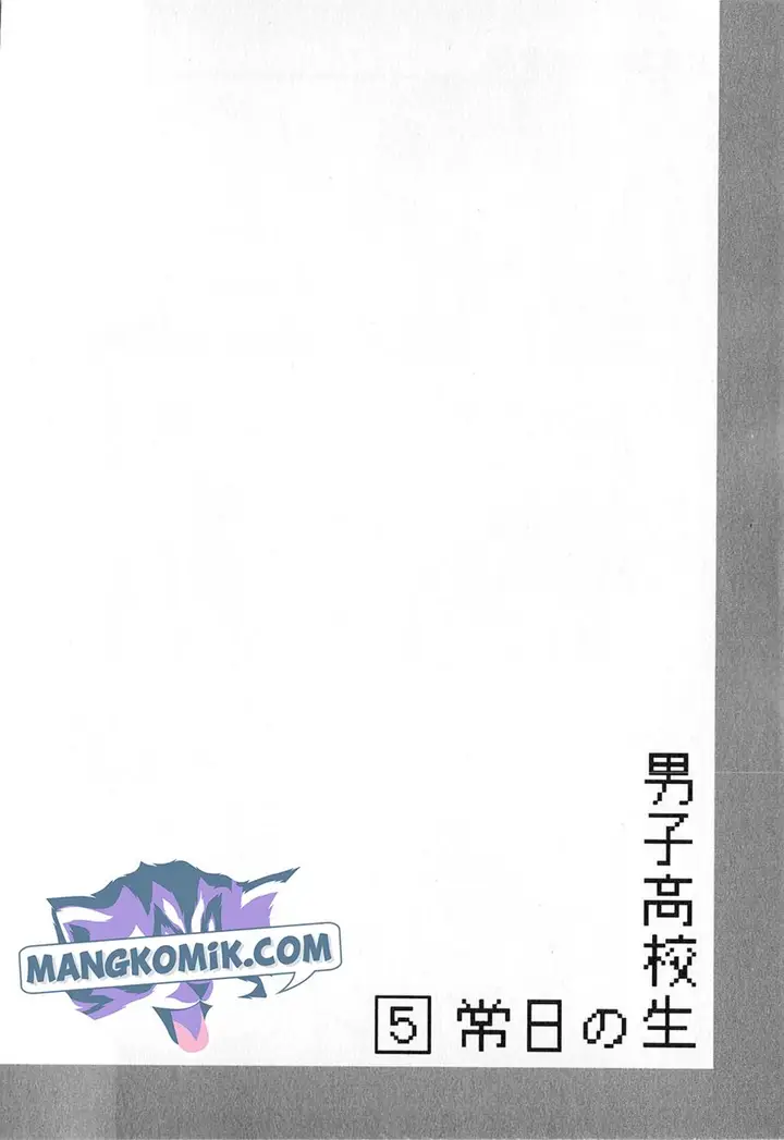 image-komik-danshi-koukousei-no-nichijou-chapter-72-8/11