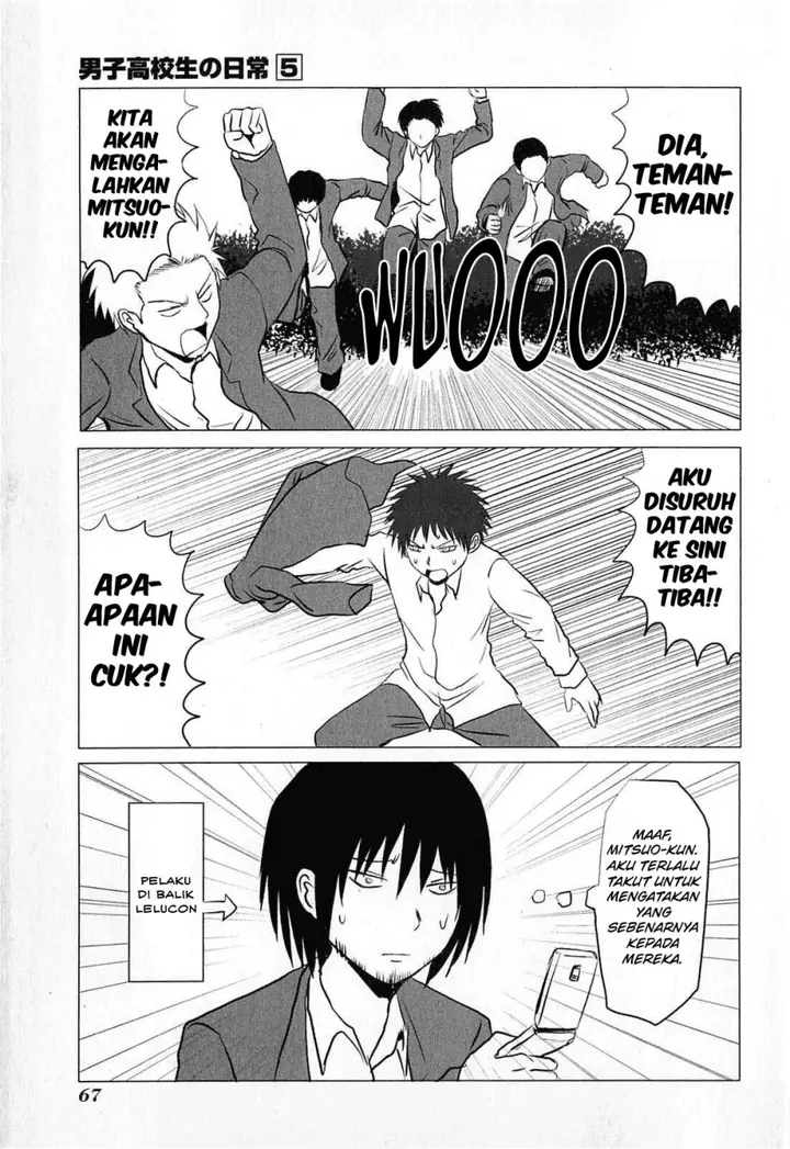 image-komik-danshi-koukousei-no-nichijou-chapter-75-7/11