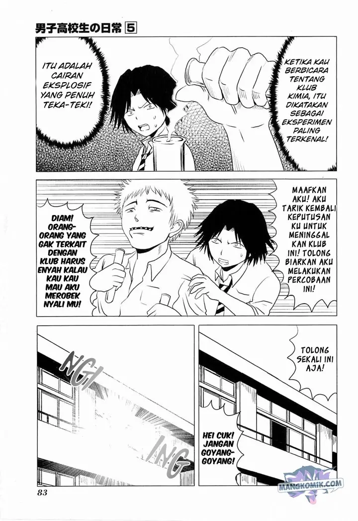 image-komik-danshi-koukousei-no-nichijou-chapter-77-7/11