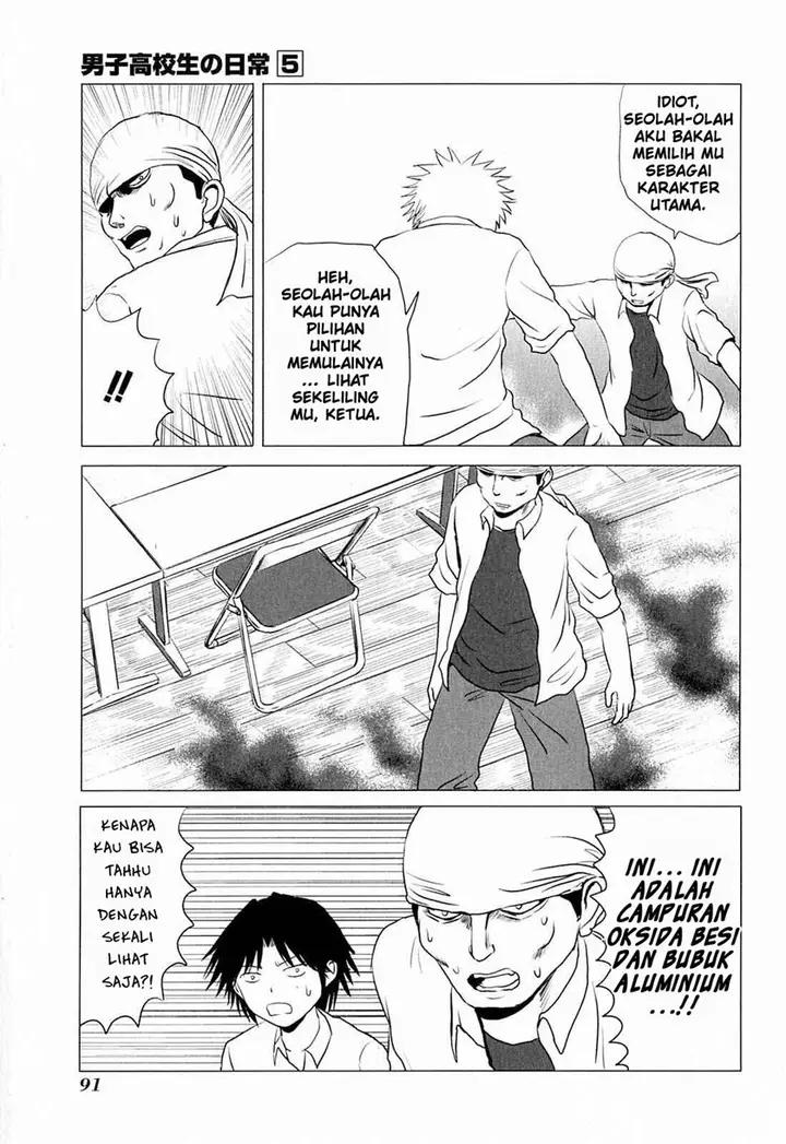 image-komik-danshi-koukousei-no-nichijou-chapter-78-7/11