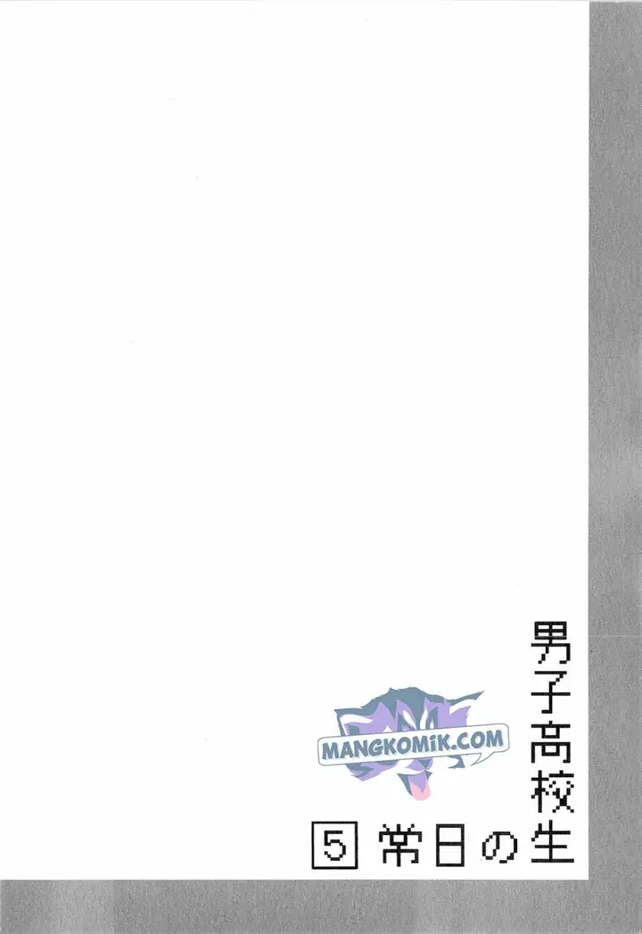 image-komik-danshi-koukousei-no-nichijou-chapter-79-8/11