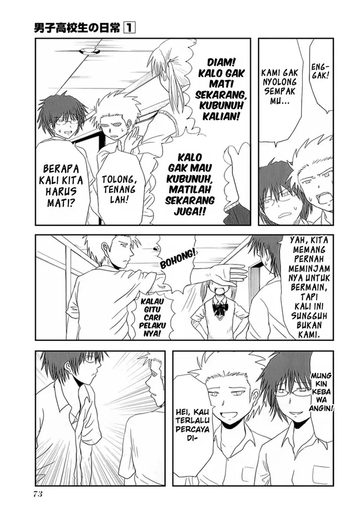 image-komik-danshi-koukousei-no-nichijou-chapter-8-3/11