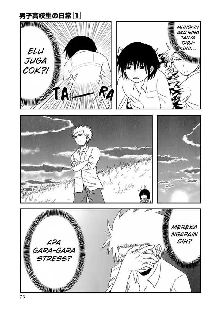 image-komik-danshi-koukousei-no-nichijou-chapter-8-5/11