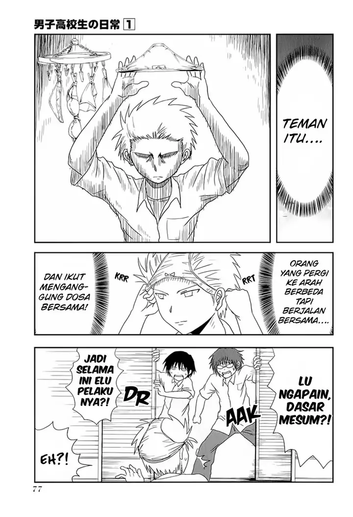 image-komik-danshi-koukousei-no-nichijou-chapter-8-7/11