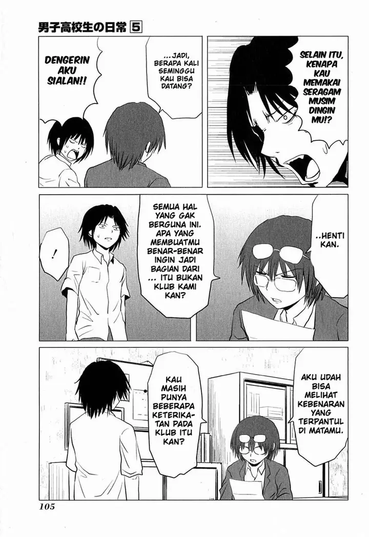 image-komik-danshi-koukousei-no-nichijou-chapter-80-5/11