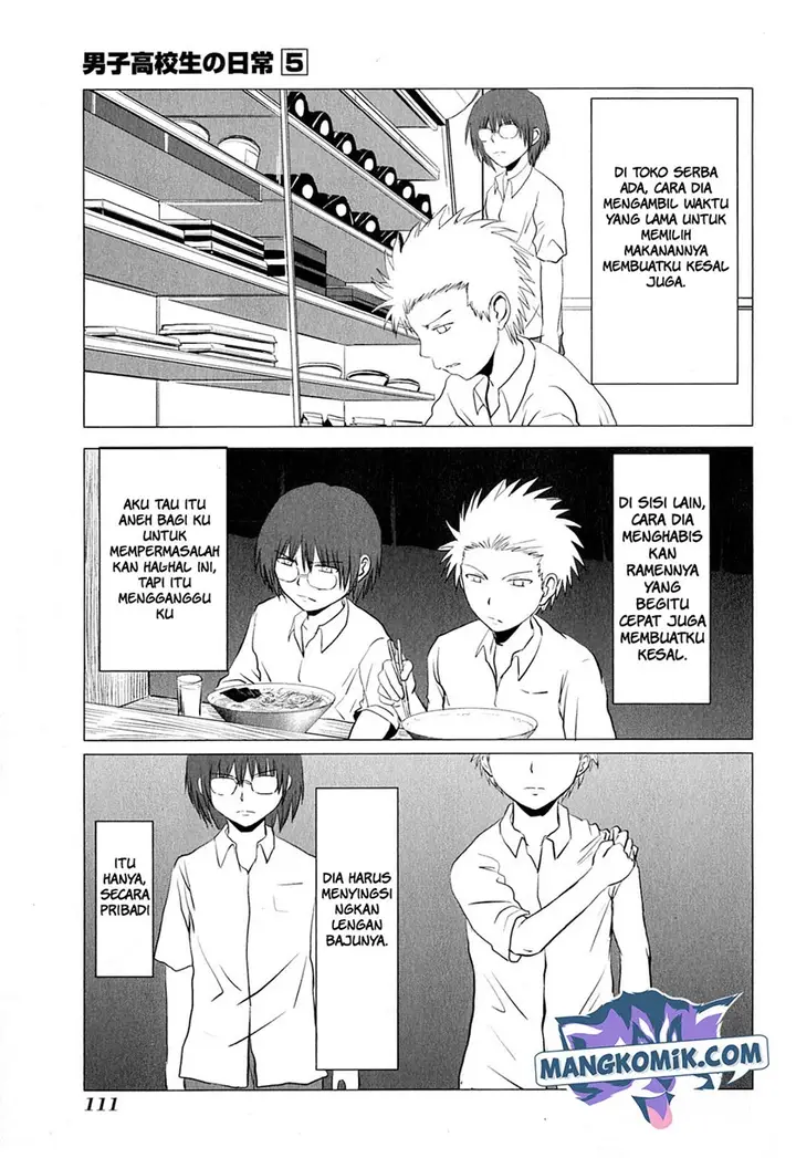 image-komik-danshi-koukousei-no-nichijou-chapter-81-3/12