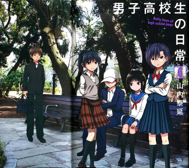 image-komik-danshi-koukousei-no-nichijou-chapter-82-2/17